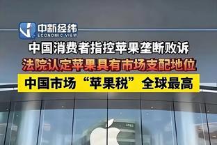 哈滕谈米罗：每场比赛之后他都给我发短信 我们很想念他